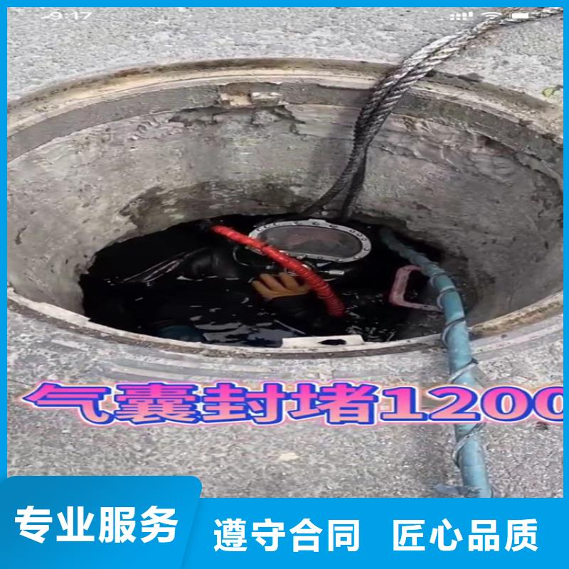水下工程本地水下堵漏技術好