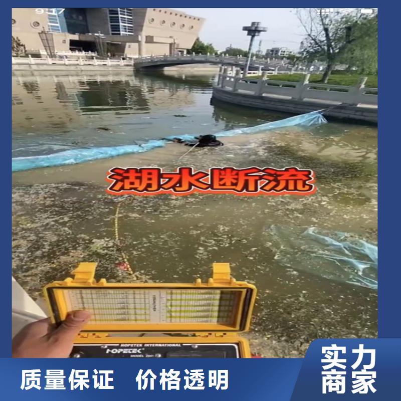 水下堵漏视频-水下堵漏|山东省泰安市|肥城|新泰|济南|威海|烟台|日照|潍坊|淄博