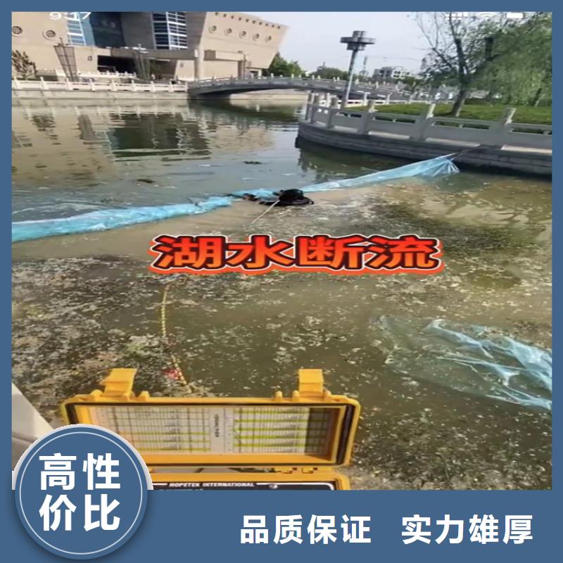 水下工程-水下管道拆墻放心