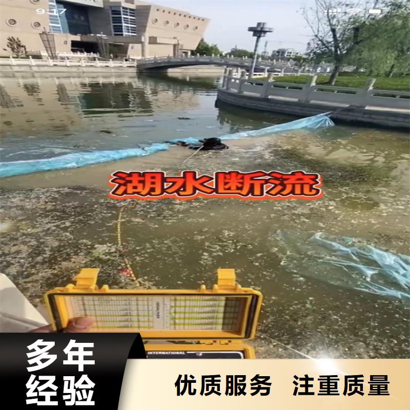 常年供應水下砌墻-報量