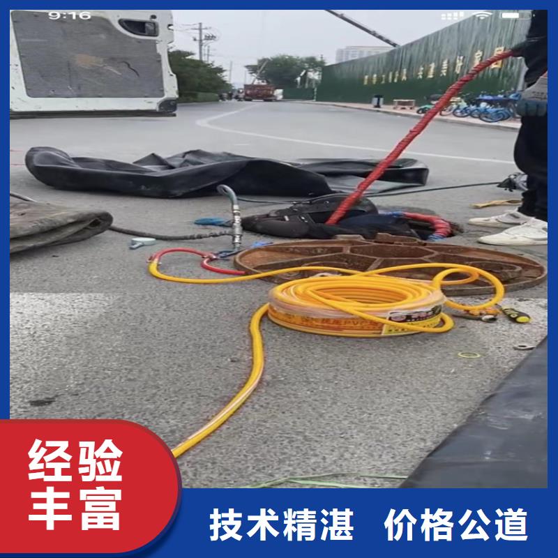 【水下工程水一站搞定】