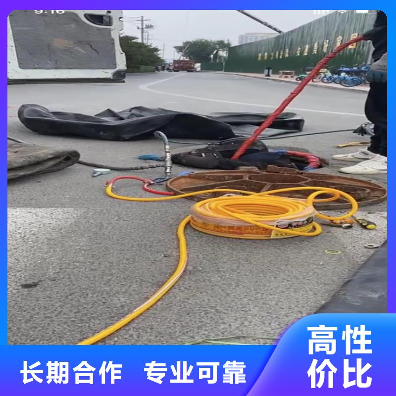 【水下工程水下管道砌墻優(yōu)質服務】