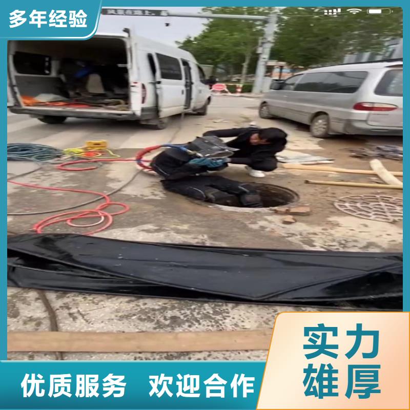 水下工程市政工程管道疏通正规团队