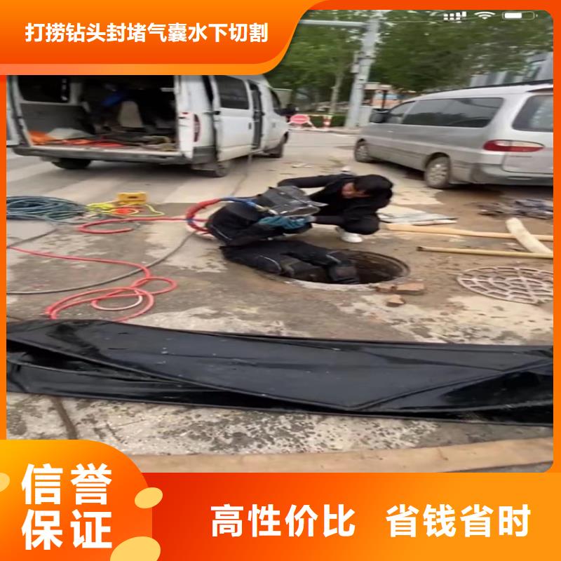 水下封堵電話-詳情致電