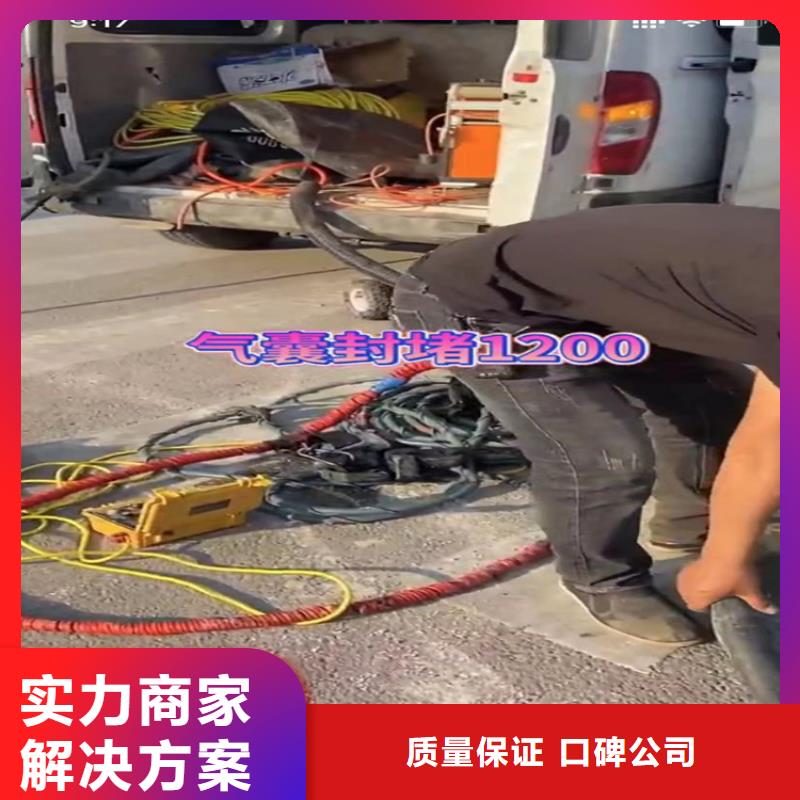 蛙人打撈大廠家才可靠