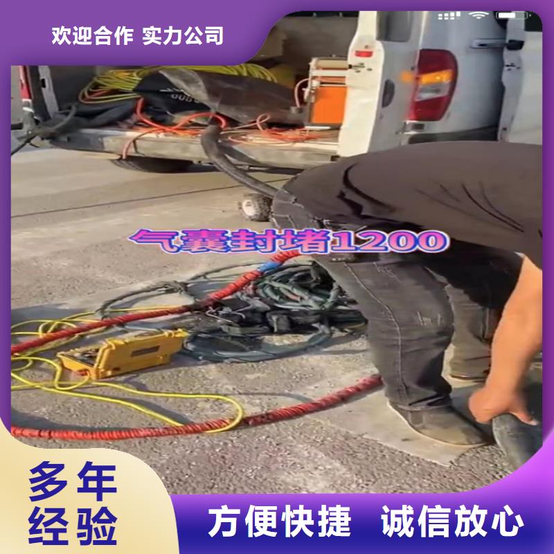 圍堰切割廠家設備齊全