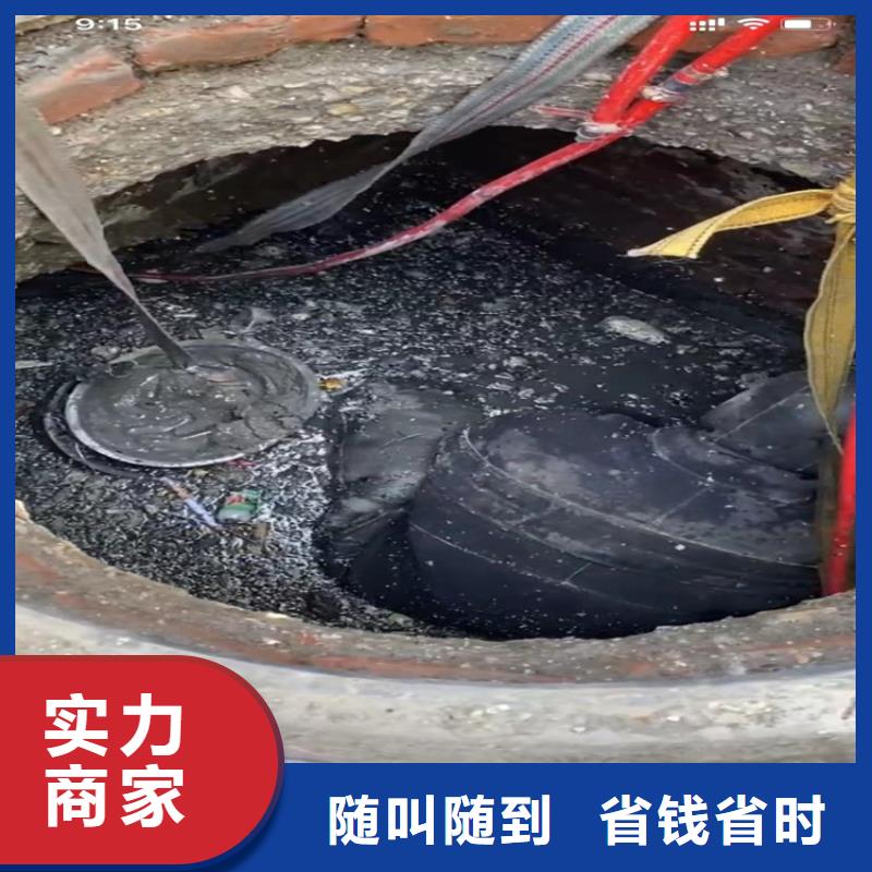 水下堵漏视频-四川省阿坝市|理县|九寨沟|内江|巴中|广元|凉山水下堵漏-水下打捞