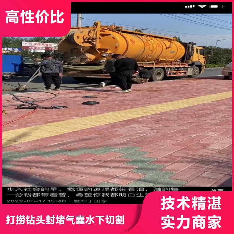 水下工程潜水搜索效果满意为止