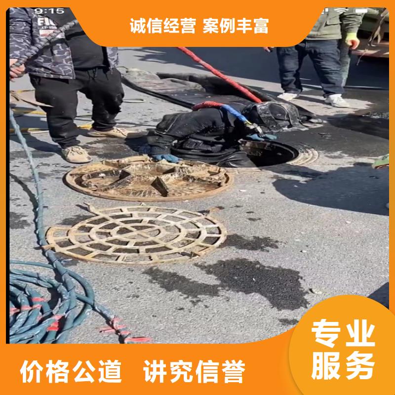 水鬼水下專業探摸今日價格行情
