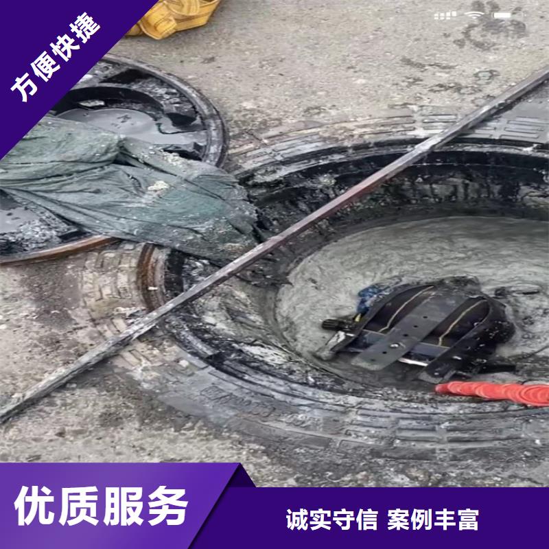 水下堵漏質量可靠的廠家