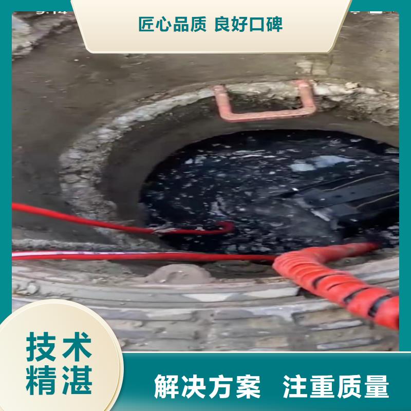 水下探摸參數(shù)