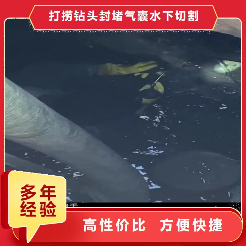 水下工程本地潛水搜索團隊專業公司