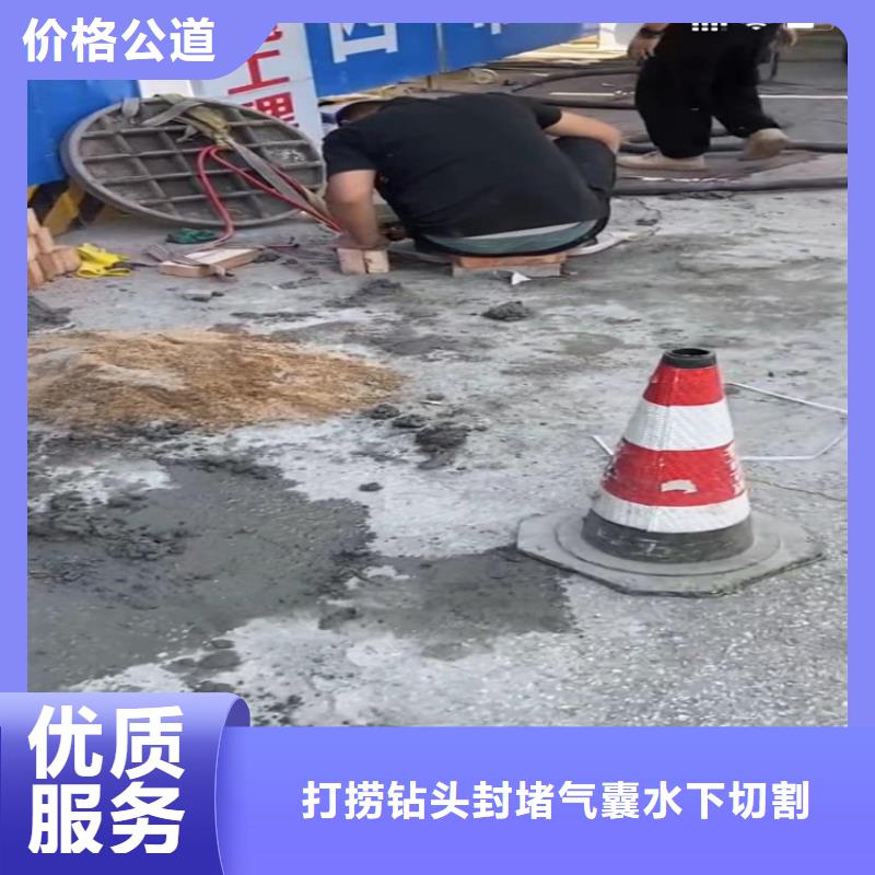 水下切割鋼筋籠大品牌值得信賴