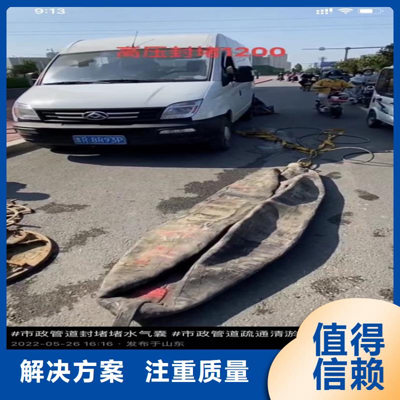 定制水下砼切割拆除_誠信企業