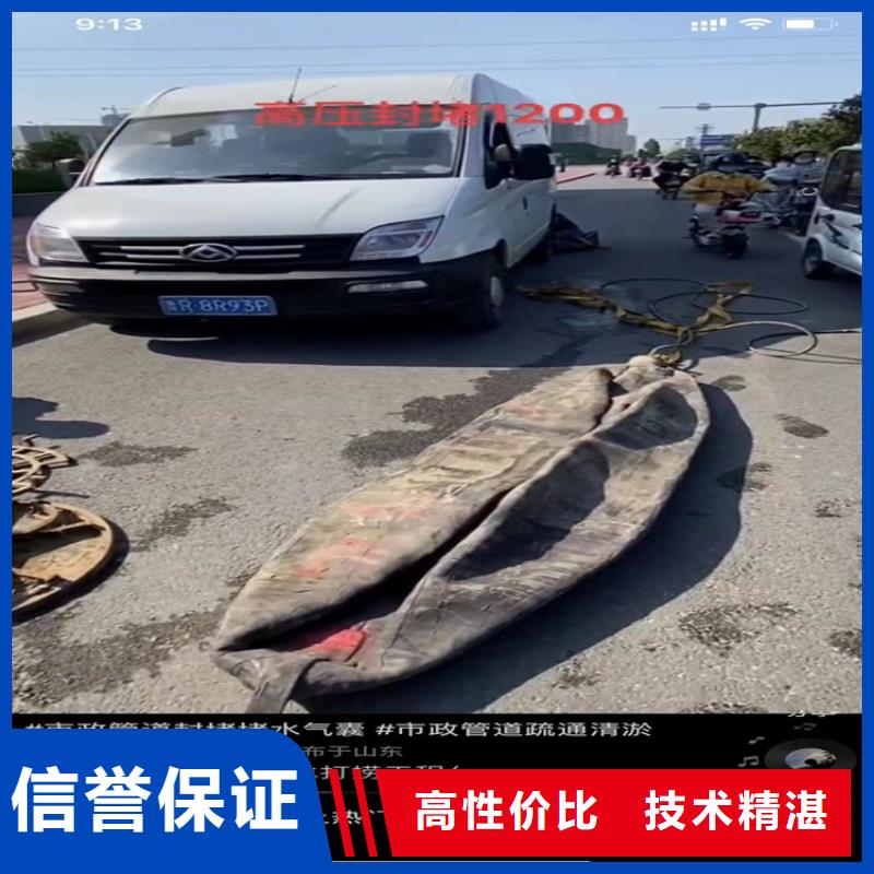 蛙人打撈大廠家才可靠