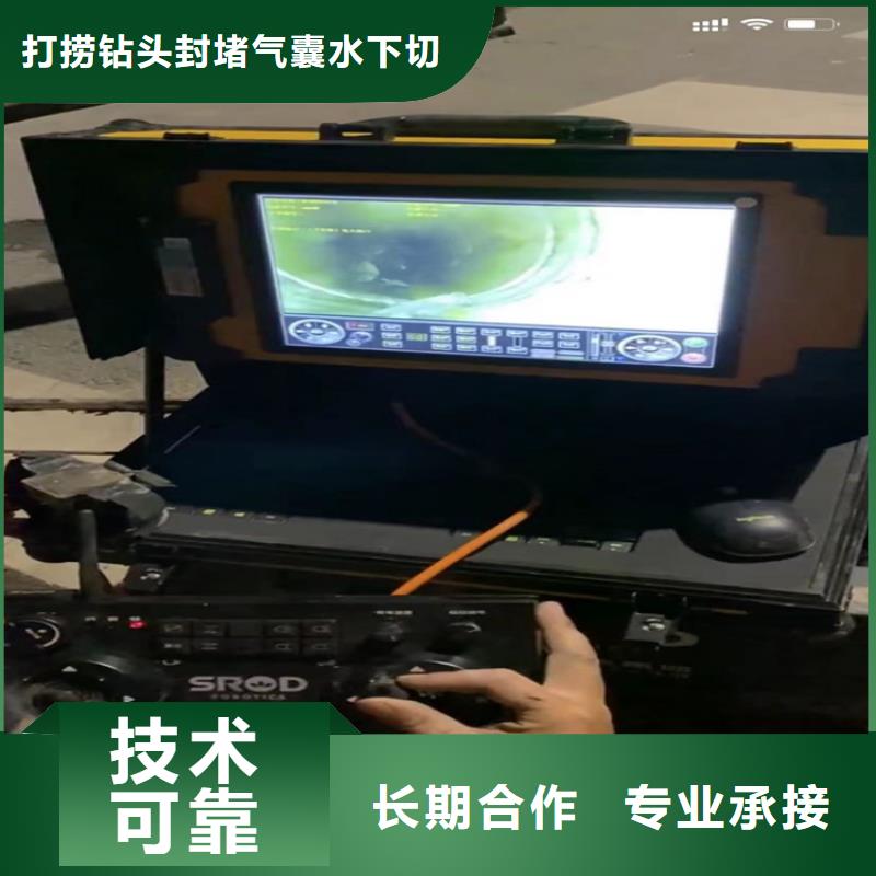 水下工程水下打捞救援队实力雄厚