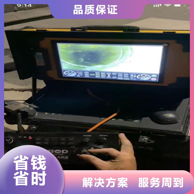 管道疏通施工價格合理