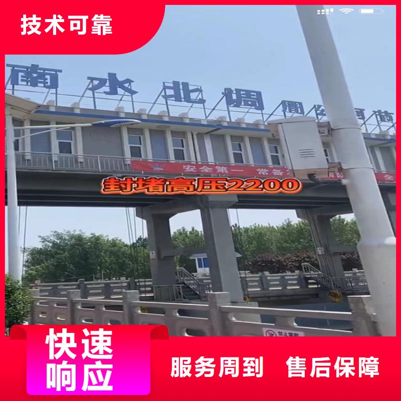 【水下工程】水下切割誠信經營