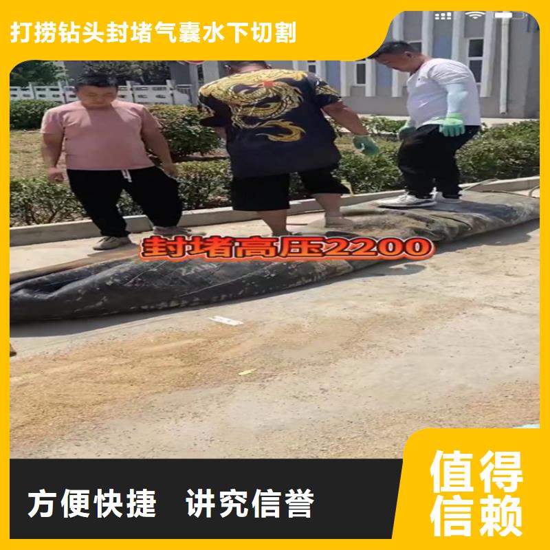 管道水下壘墻拆墻圍堰堵漏管道水下壘墻拆墻
