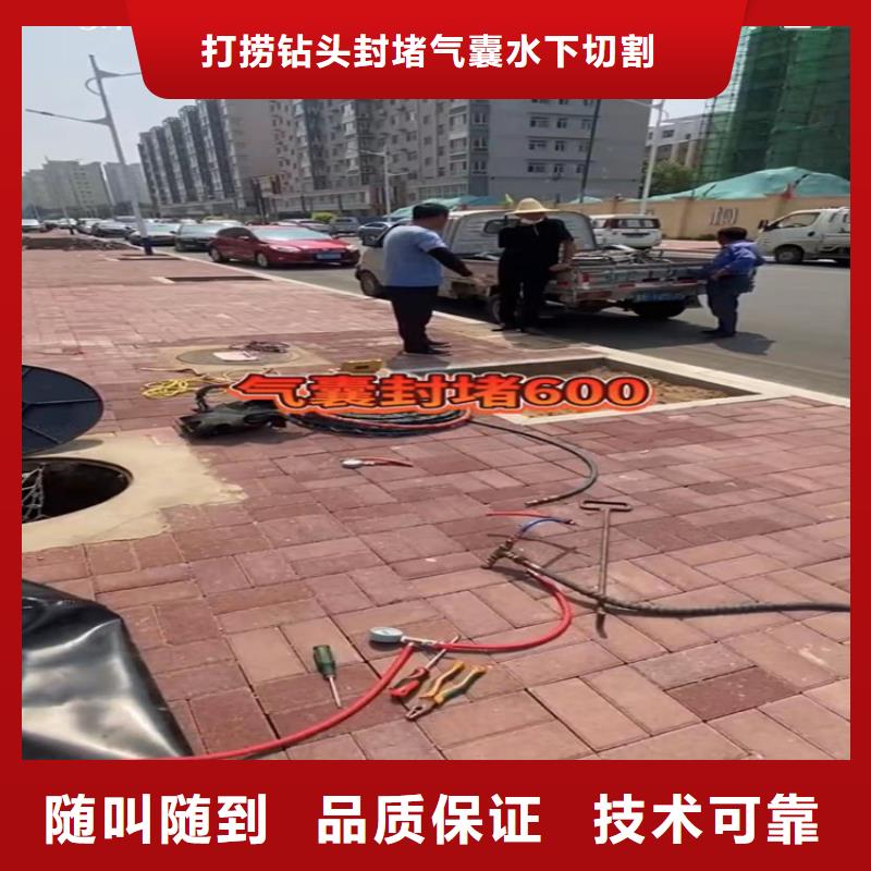 水下工程潜水团队免费咨询