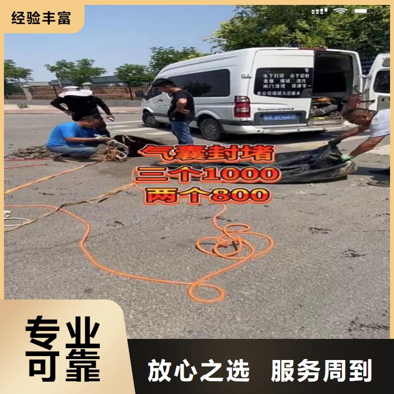 水鬼水下切割鋼護筒水下切割鉆桿