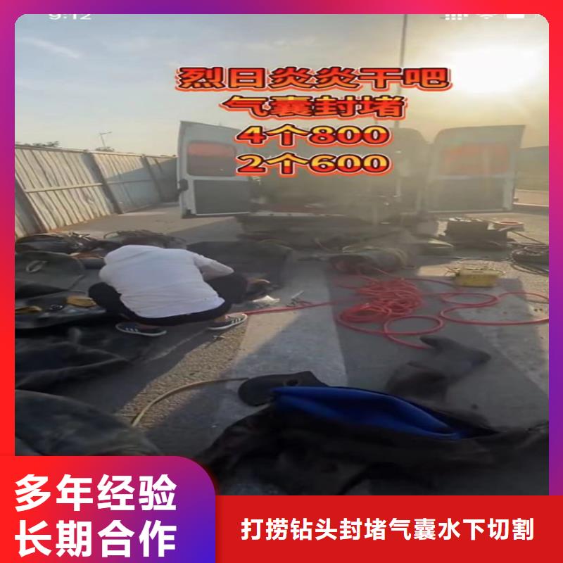 水下箱涵封堵廠家-高品質