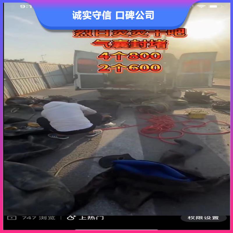 水下作業鋼筋切割聯系方式_支持定制