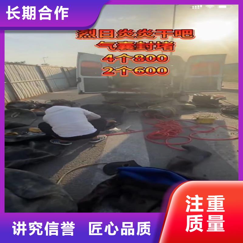 水鬼水下專業探摸管道清淤水鬼水下專業探摸