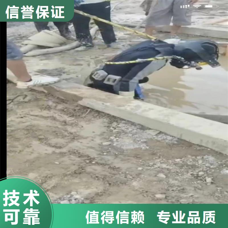 水下切割廠家-性價比高