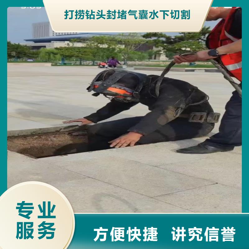 支持定制的圍堰切割銷售廠家