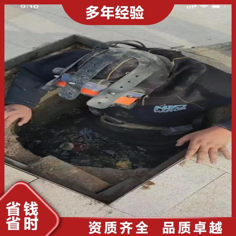 水下堵漏视频-四川省阿坝市|理县|九寨沟|内江|巴中|广元|凉山水下堵漏-水下打捞