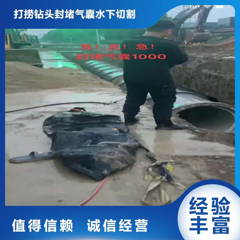 水下工程,潛水團隊放心之選