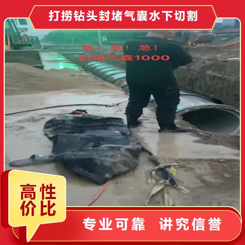 水下切割鋼筋籠歡迎致電