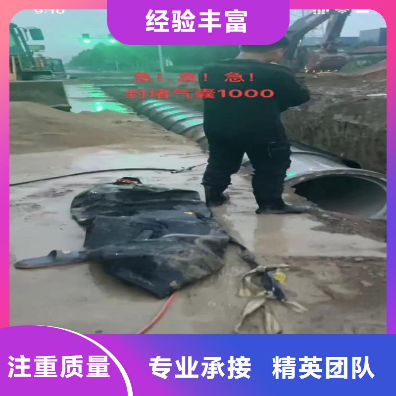 水下工程-滲水補(bǔ)漏施工實(shí)力商家