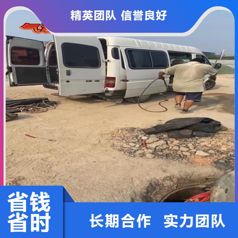 水下工程-水下管道拆墙放心