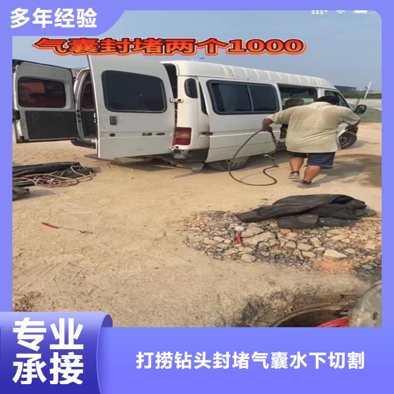 水下工程,水下管道砌墙承接