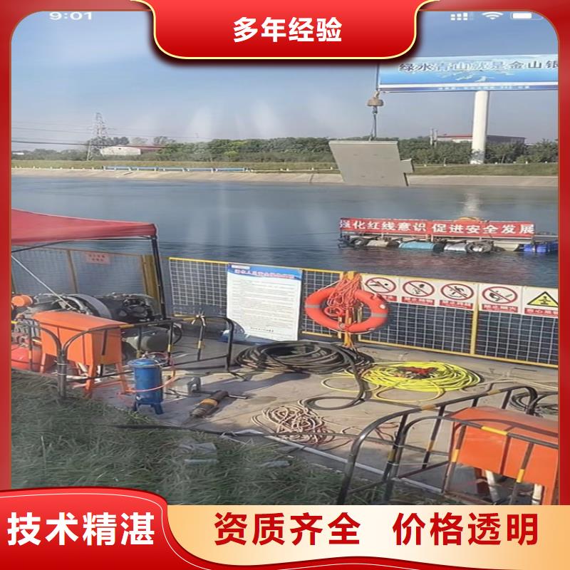 水下工程【本地潛水搜索團(tuán)隊(duì)】技術(shù)成熟