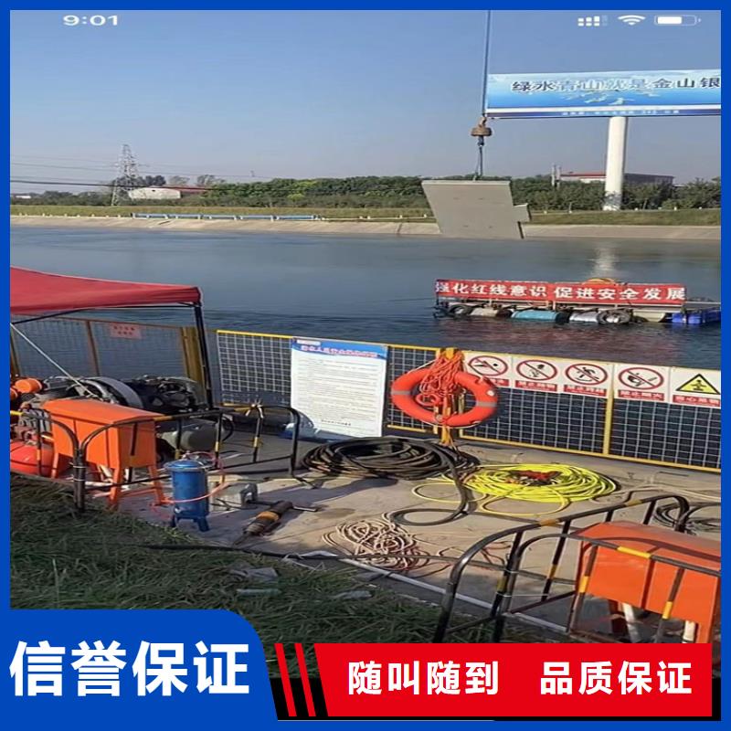 水下工程水下救援機器人誠信放心