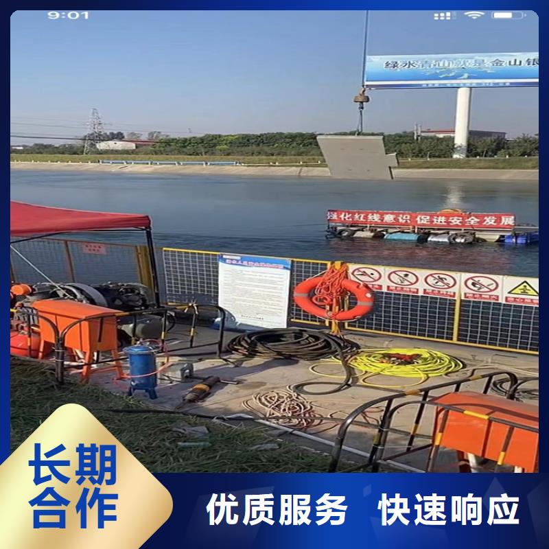 購買瓊中縣市政管道檢測滿意后付款