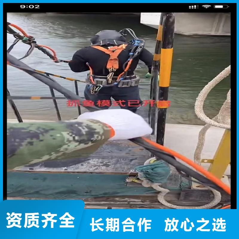 蛙人封堵污水管道多少錢直銷廠家
