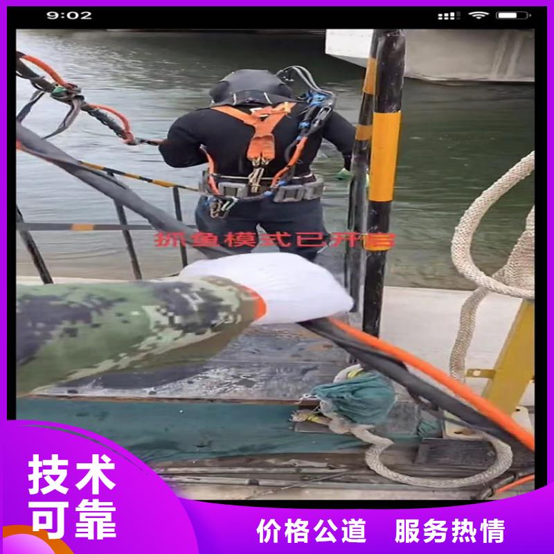 水下維修全國供貨