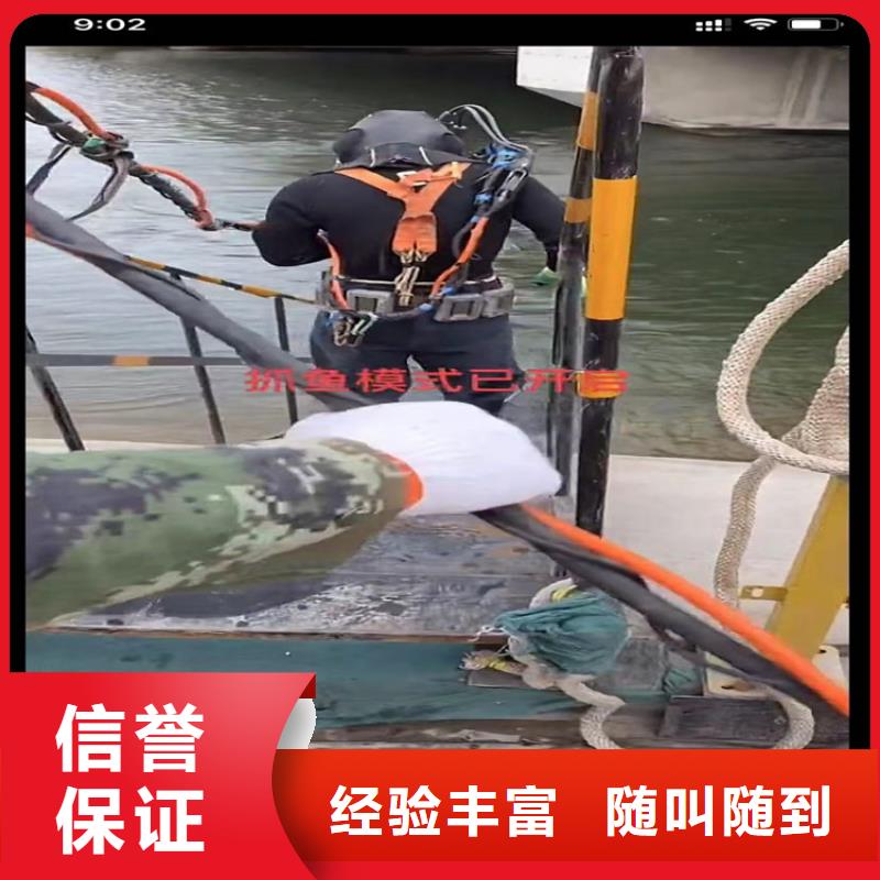 支持定制的圍堰切割銷售廠家