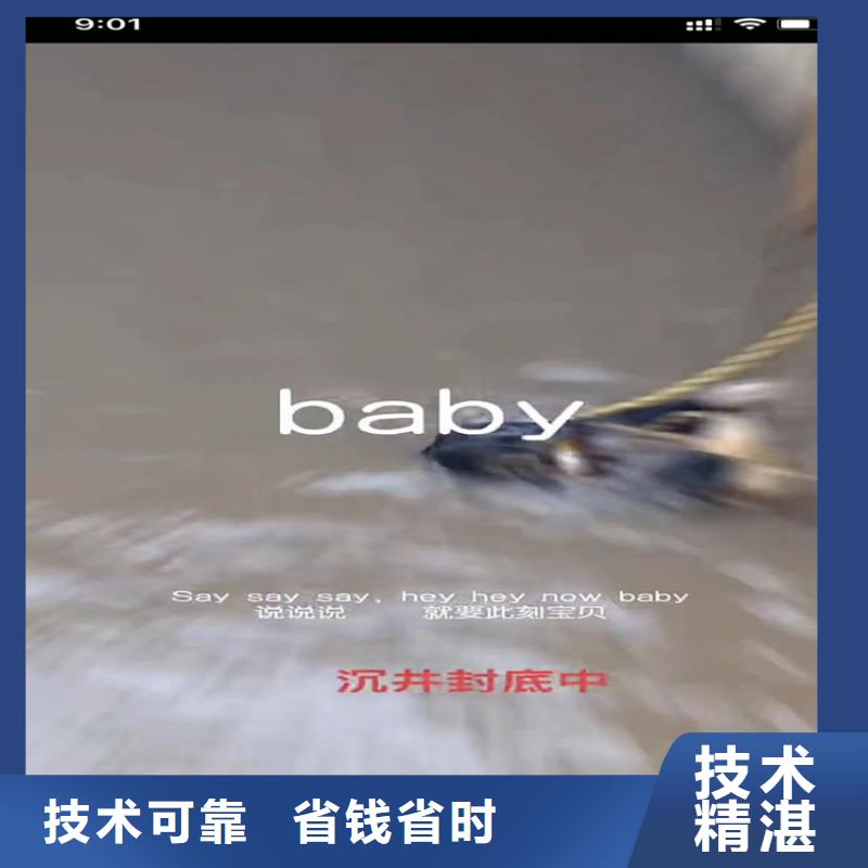 水鬼打撈切割_可定制