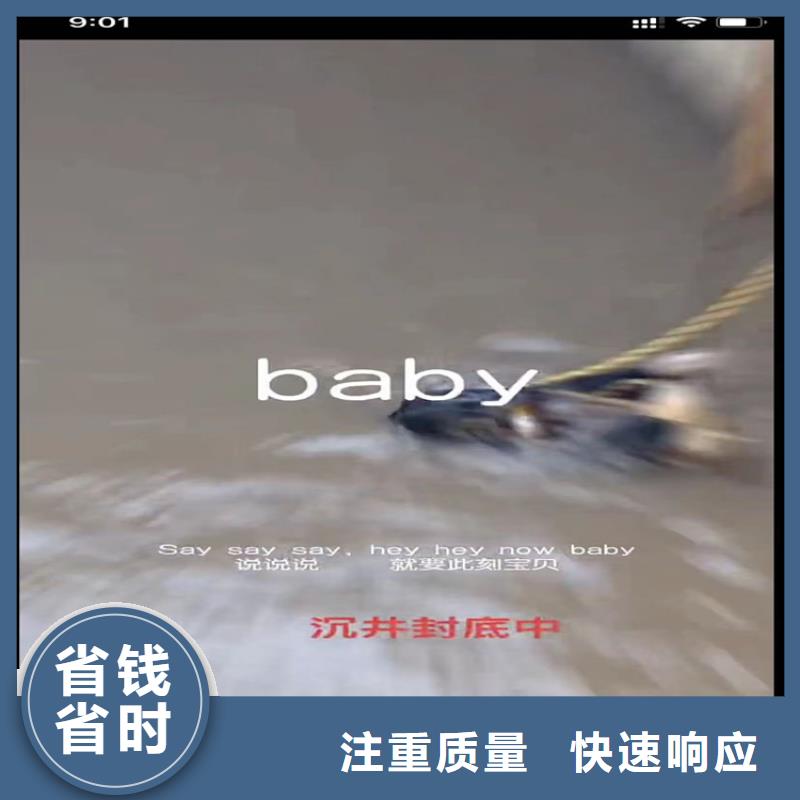 水下工程【潛水施工】誠信