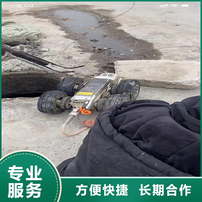 水下工程-水下管道砌墙快速响应