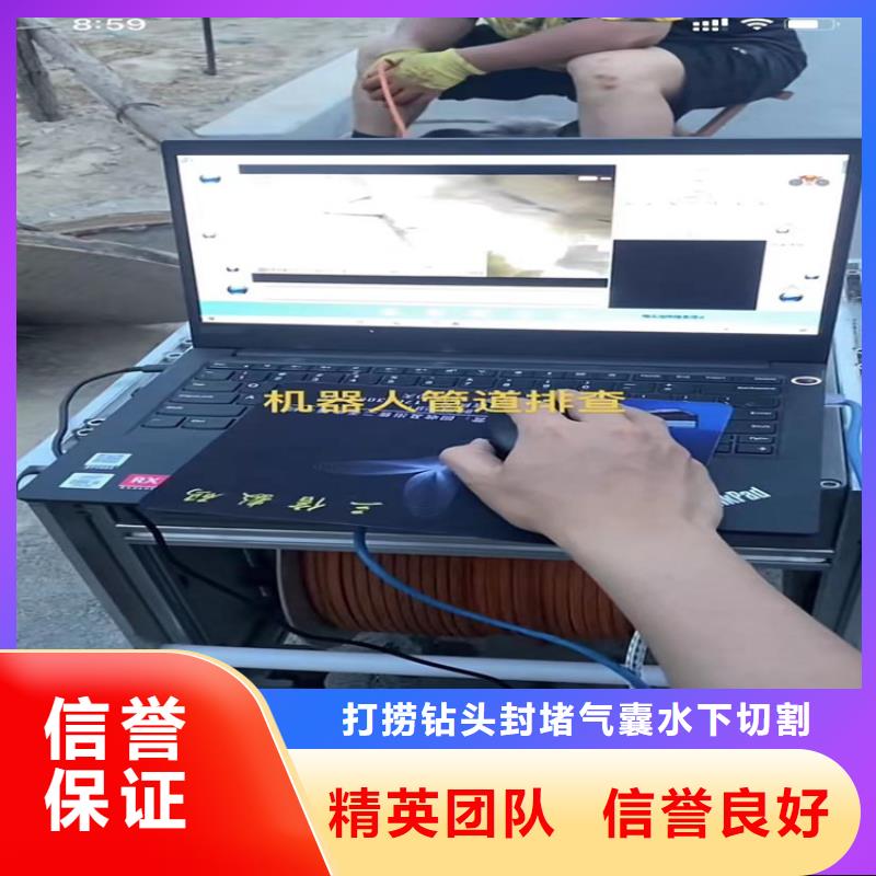【水下工程,水下管道拆墻價格美麗】