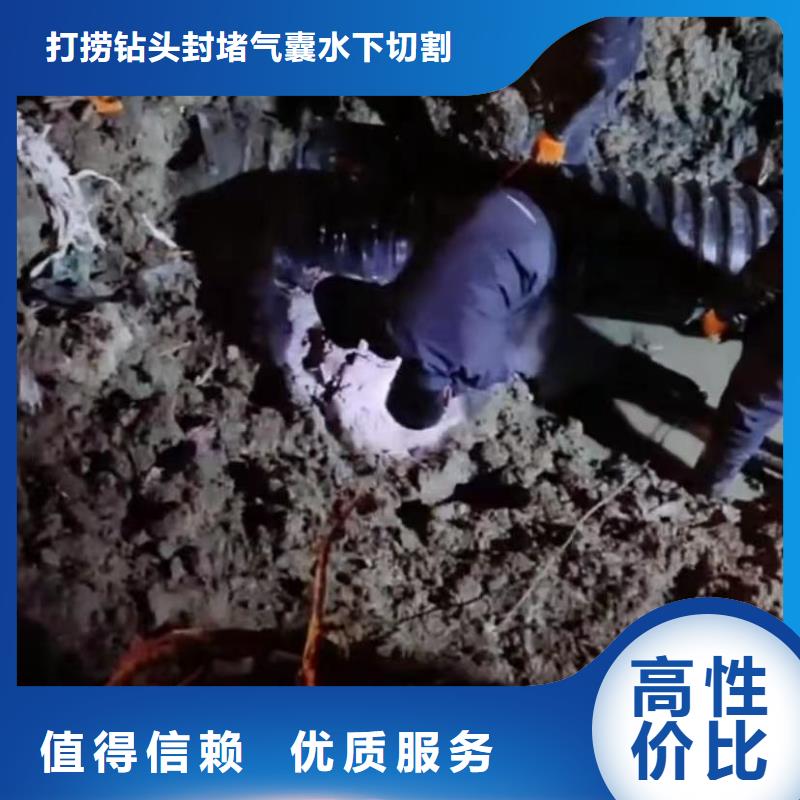 水下切割水下清淤队伍专业团队