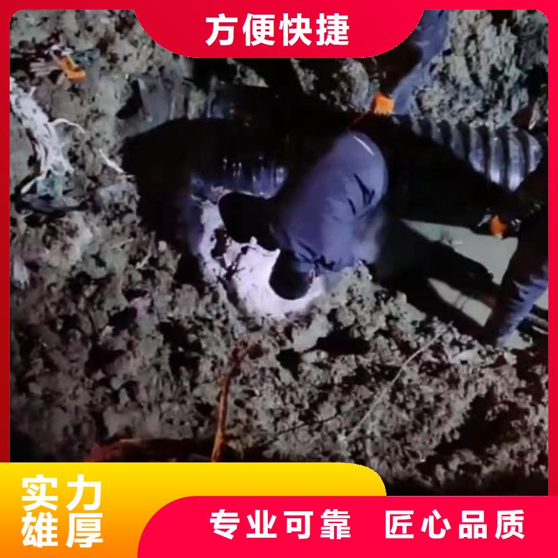 【水下切割】,水下管道砌墙有实力-市场覆盖|内黄|林州|平顶山|洛阳|许昌|漯河|南阳|驻马店-勺子互联