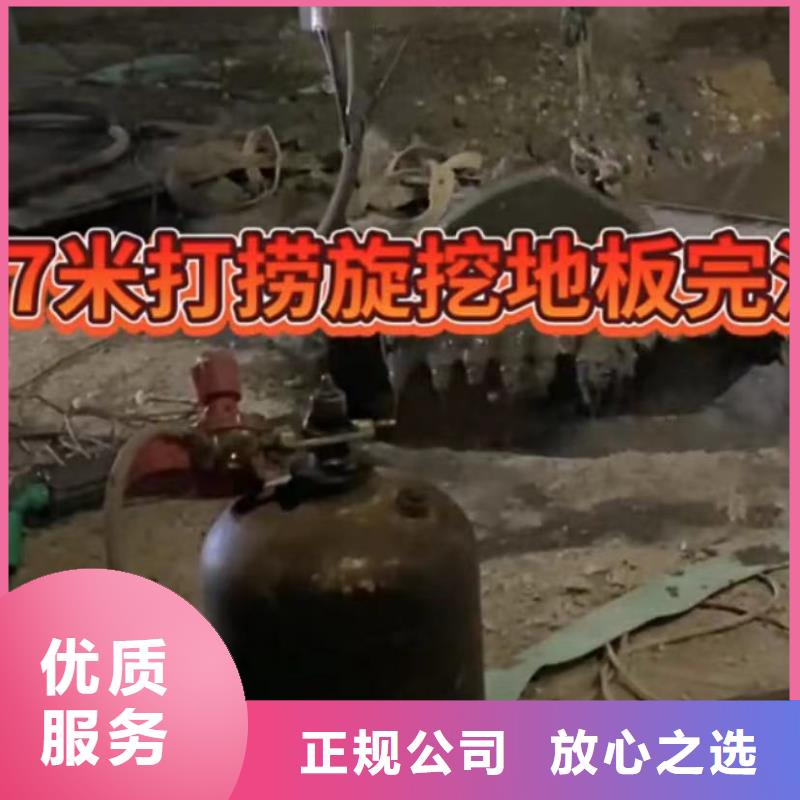 水下切割水下管道拆墻實力商家