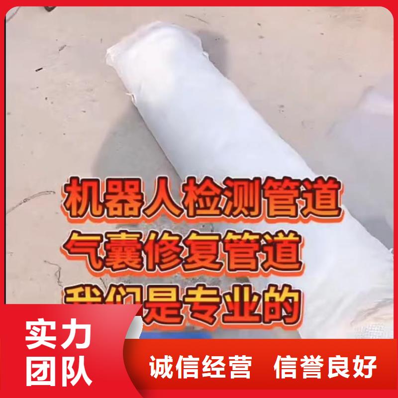 水下堵漏视频-水下堵漏(水下打捞)覆盖地域陕西省商洛|宝鸡|延安|汉中|西安|铜川|榆林